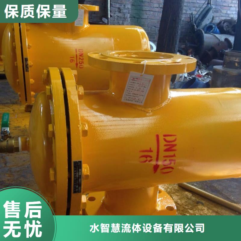 螺旋除污器定压补水装置实体诚信经营