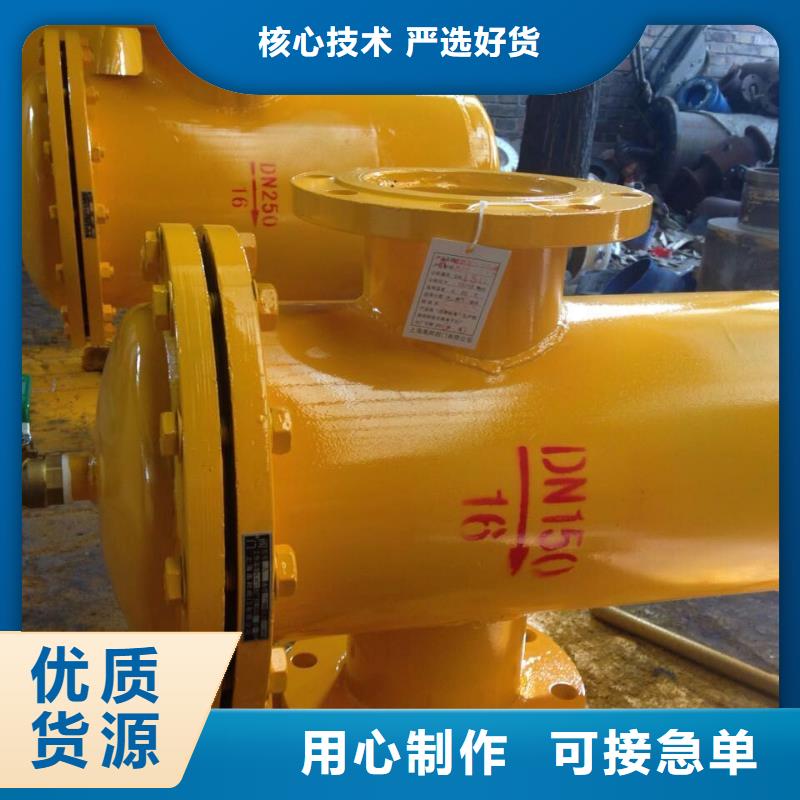 螺旋除污器-全程综合水处理器厂家直销值得选择