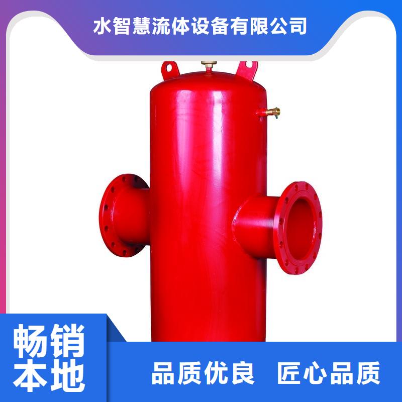 【螺旋除污器】旁流水处理器精心