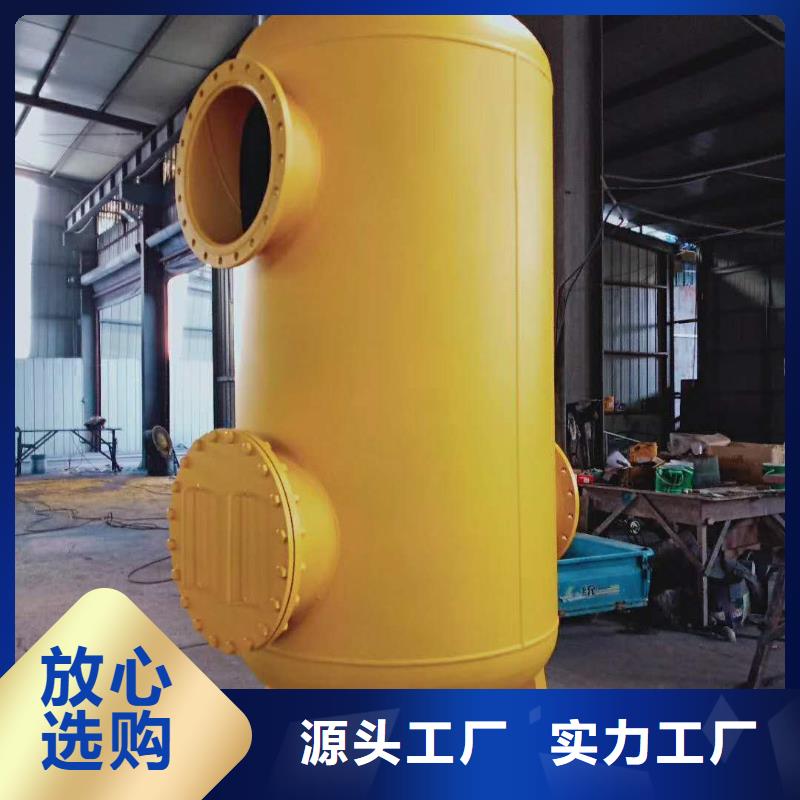 【螺旋除污器】旁流水处理器精心