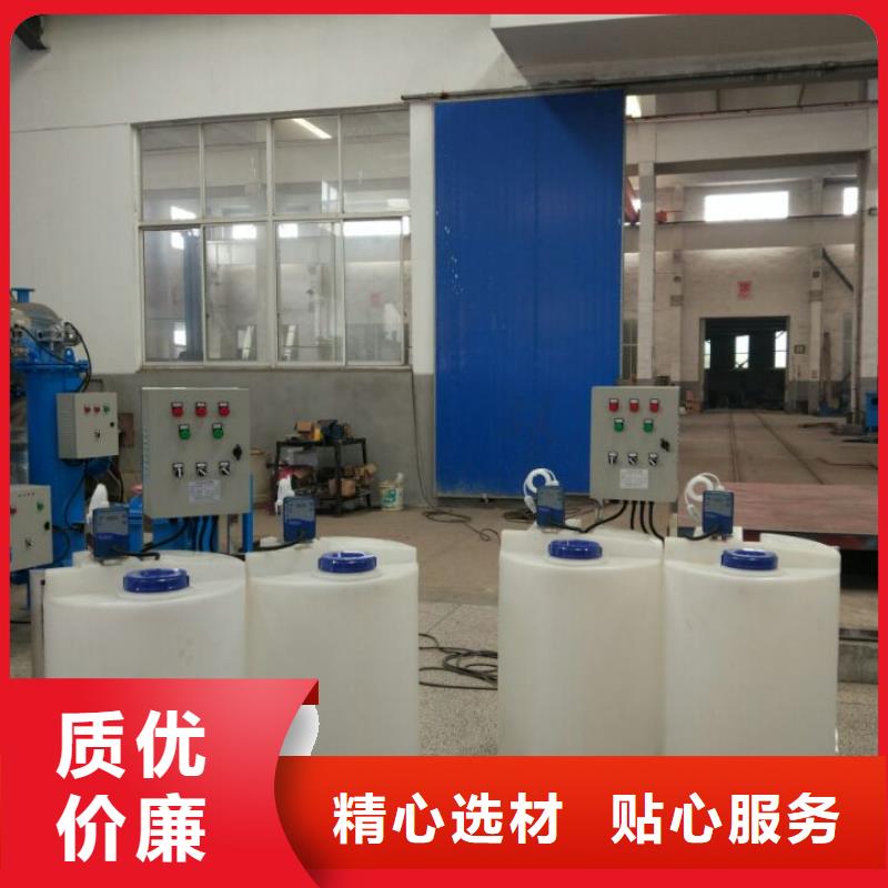加药装置旁流水处理器源头直供