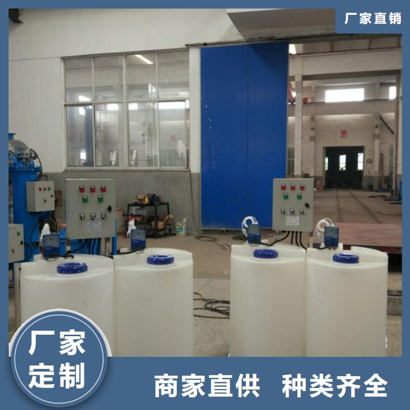 加药装置,全程综合水处理器厂家拥有先进的设备