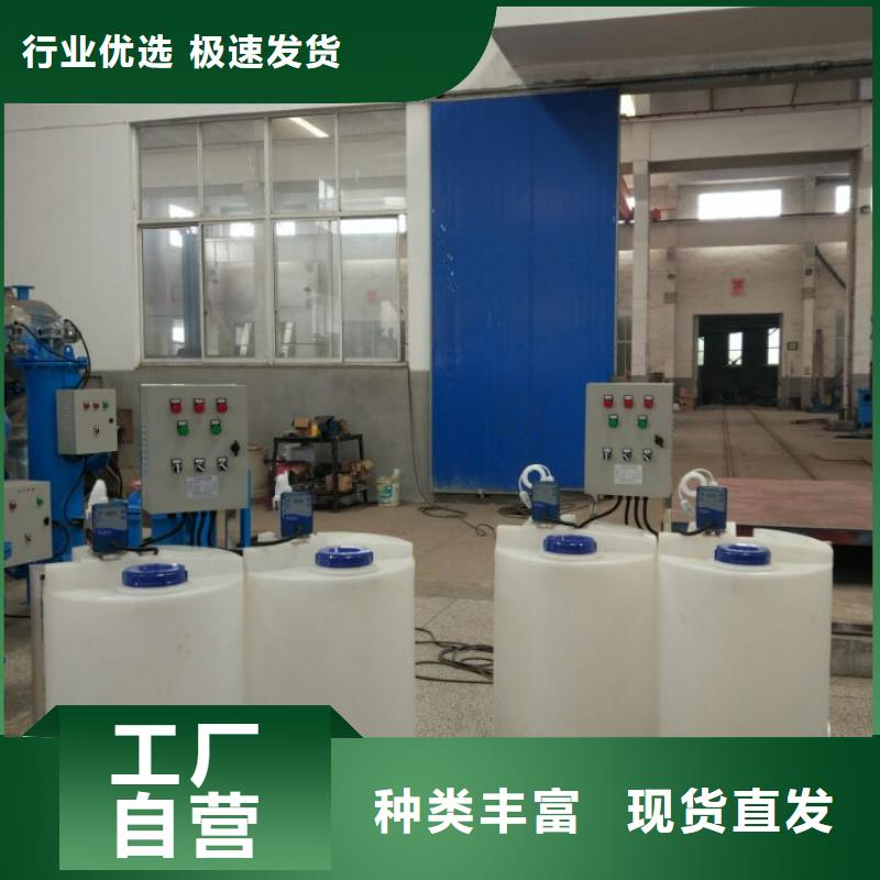 加药装置浅层砂过滤器批发供应