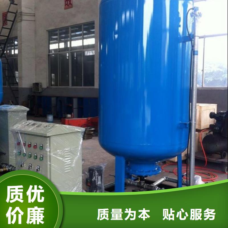【加药装置】旁流水处理器厂家现货批发