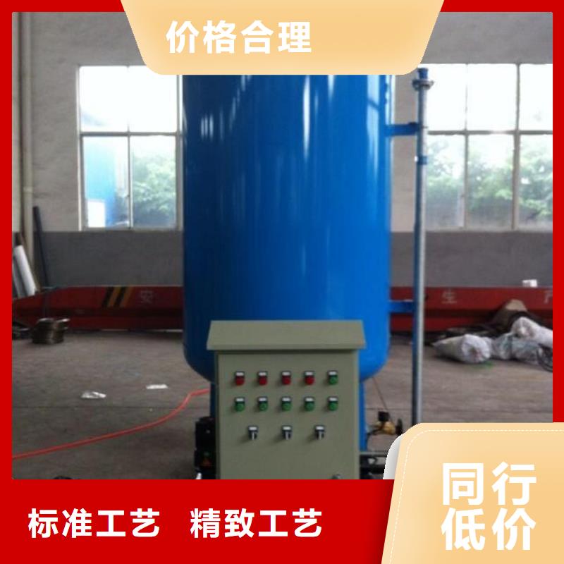 【加药装置】旁流水处理器厂家现货批发