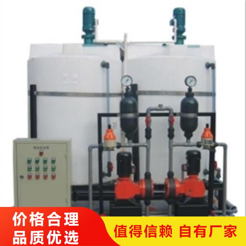 加药装置旁流水处理器源头直供