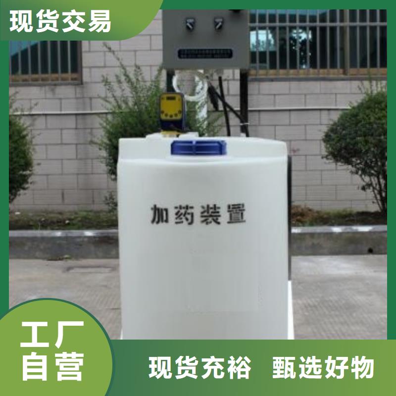 加药装置-【冷凝器胶球自动清洗装置】现货快速采购