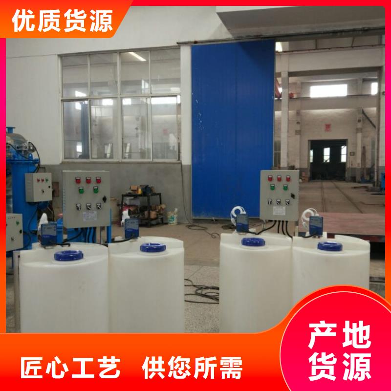 加药装置浅层砂过滤器批发供应