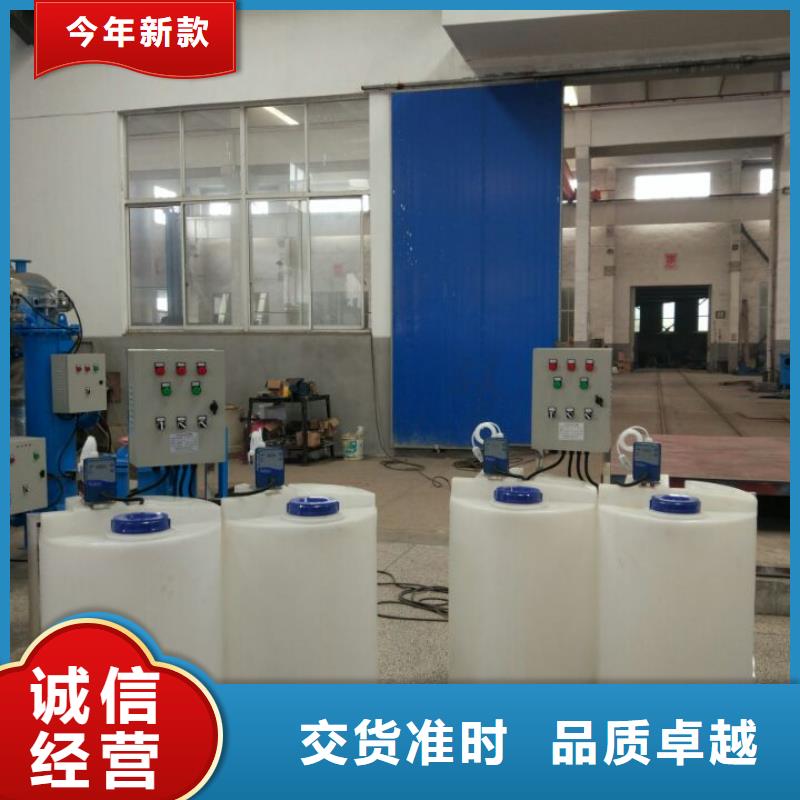 加药装置旁流水处理器源头直供