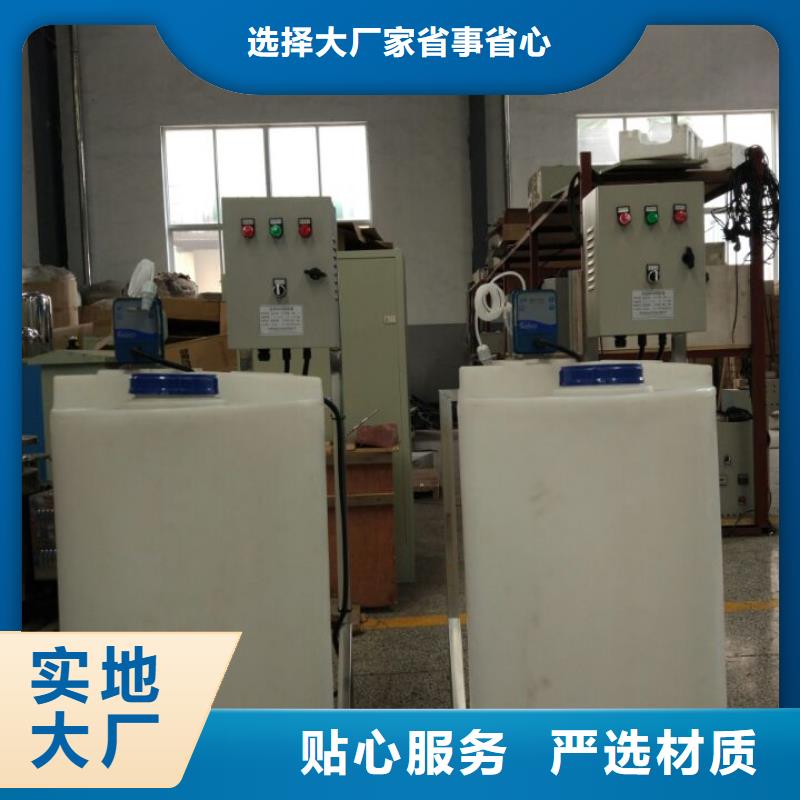 加药装置螺旋微泡除污器多家仓库发货