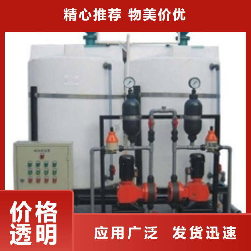 加药装置凝结水回收装置实力厂家