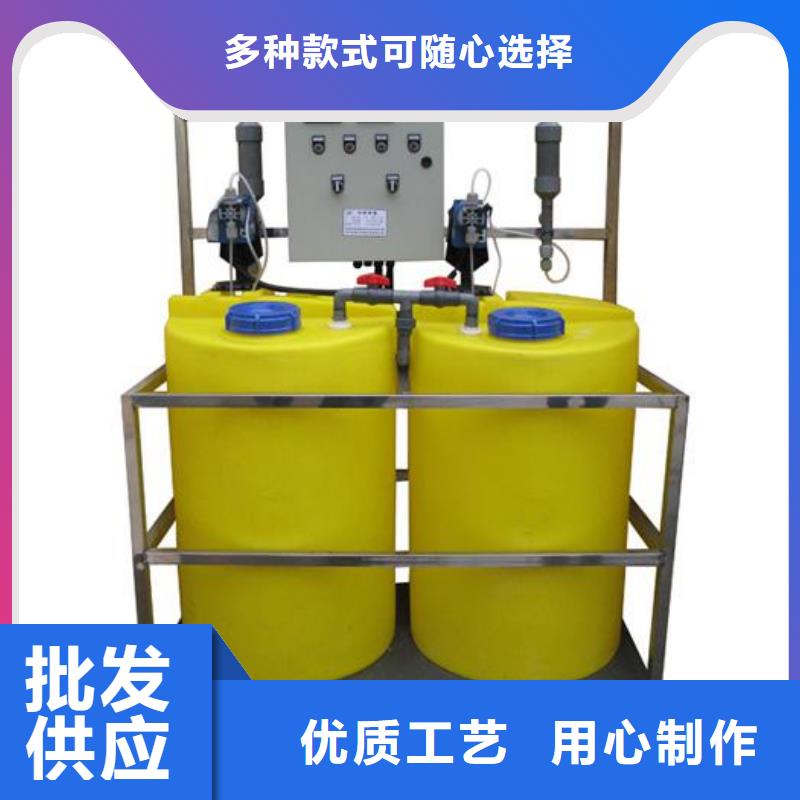 加药装置-全程综合水处理器技术先进