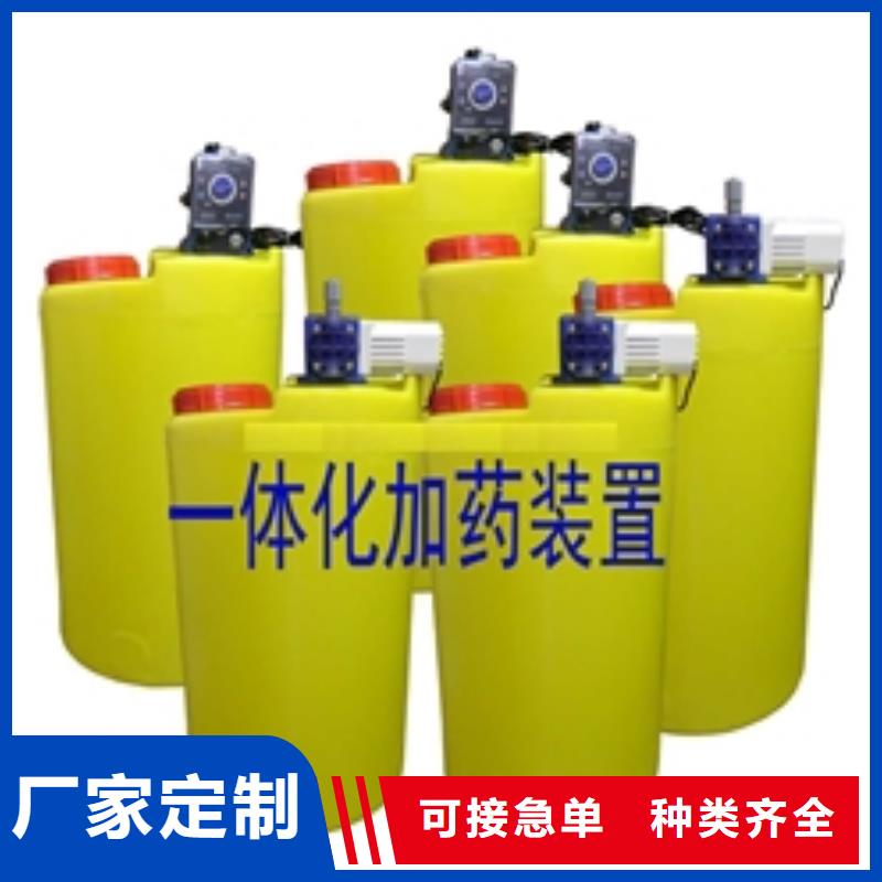加药装置-旁流水处理器做工精细