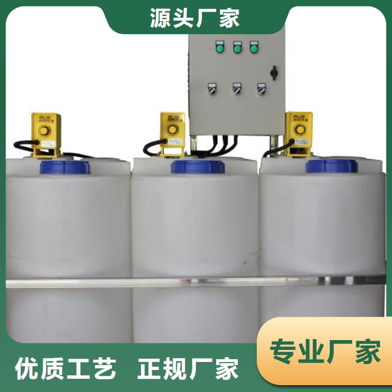 【加药装置】旁流水处理器厂家现货批发