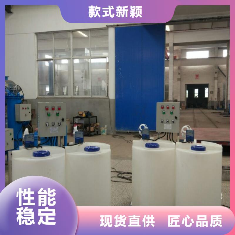 加药装置旁流水处理器实力派厂家