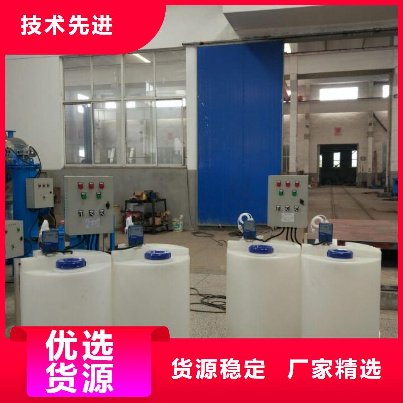 加药装置凝结水回收装置实力厂家