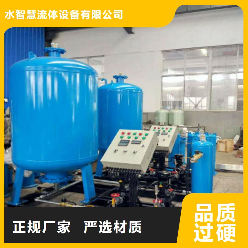 加药装置-旁流水处理器做工精细