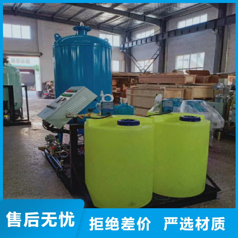 加药装置【凝结水回收装置】放心选购