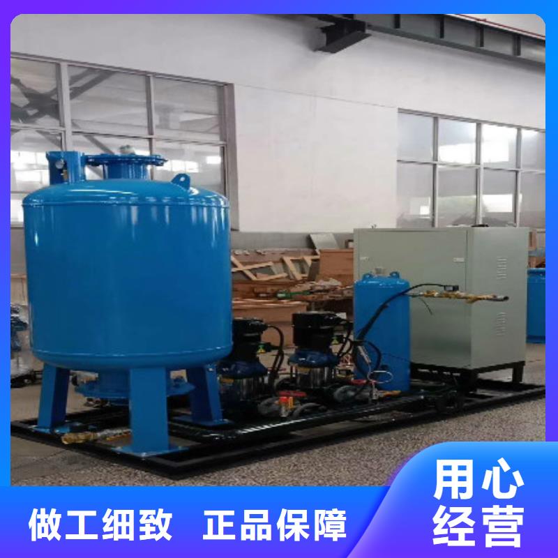加药装置旁流水处理器实力派厂家