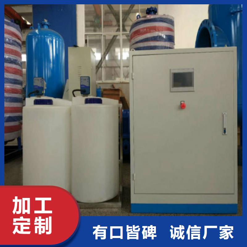 加药装置-旁流水处理器做工精细