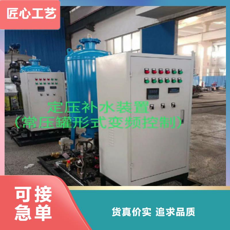 加药装置-全程综合水处理器技术先进