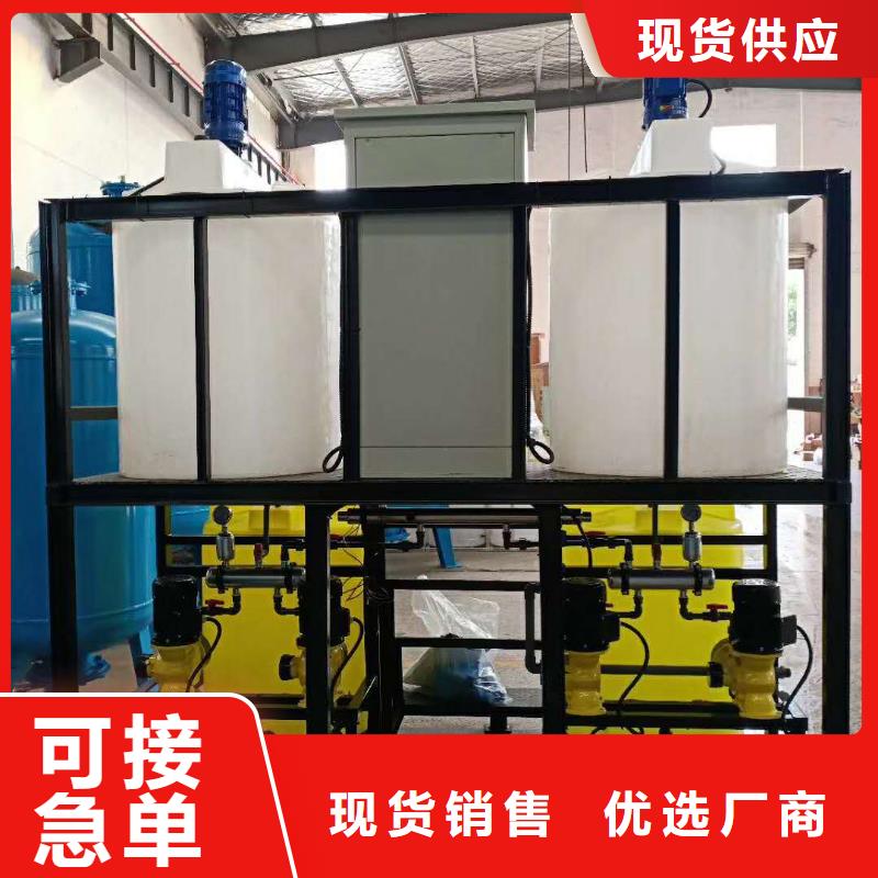 加药装置【凝结水回收装置】放心选购
