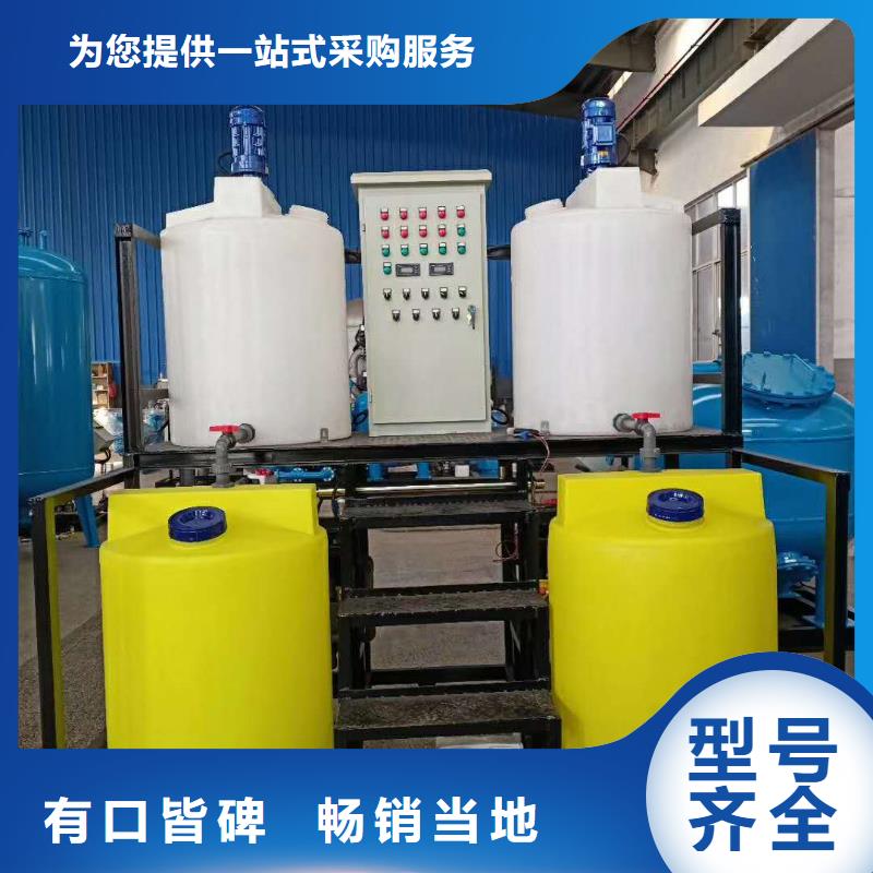 【加药装置】旁流水处理器厂家现货批发