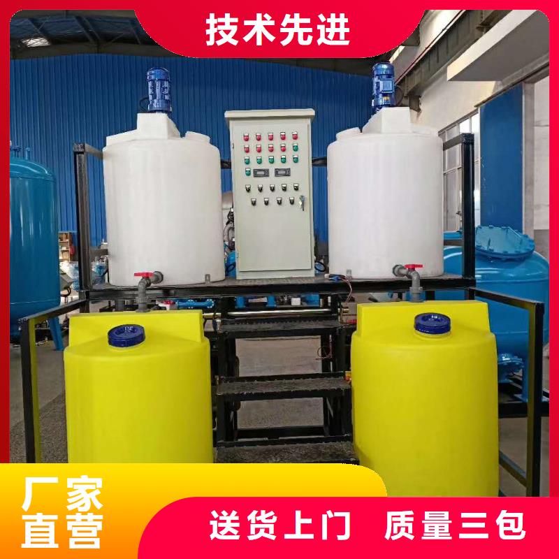 加药装置【凝结水回收装置】放心选购