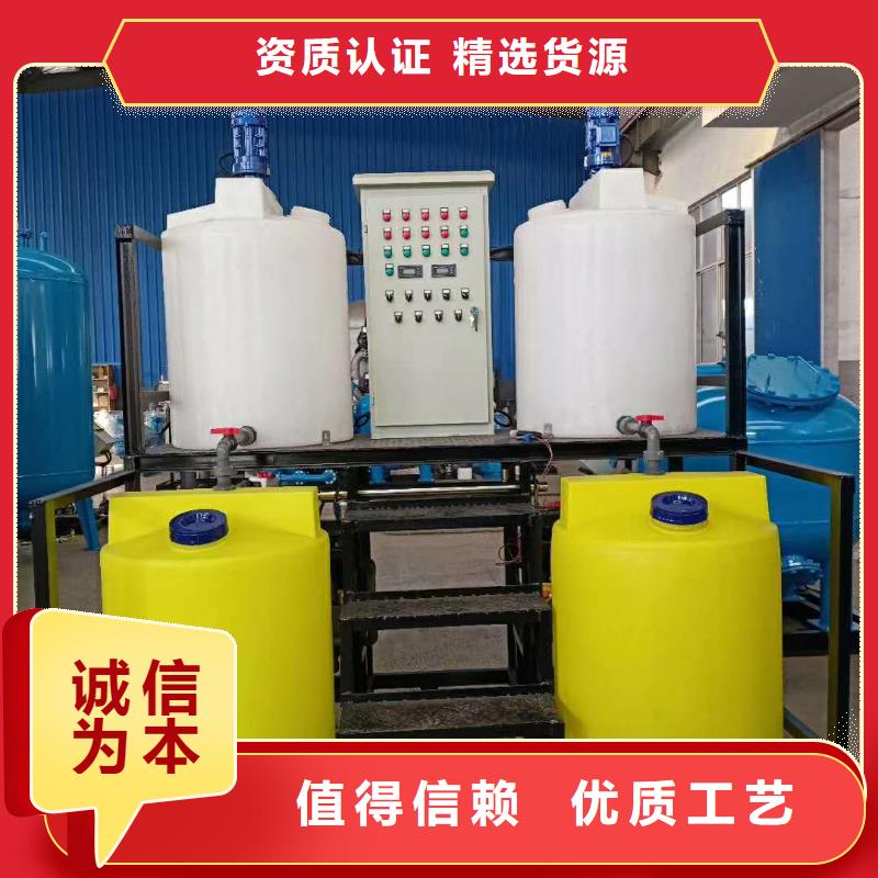 加药装置-全程综合水处理器技术先进