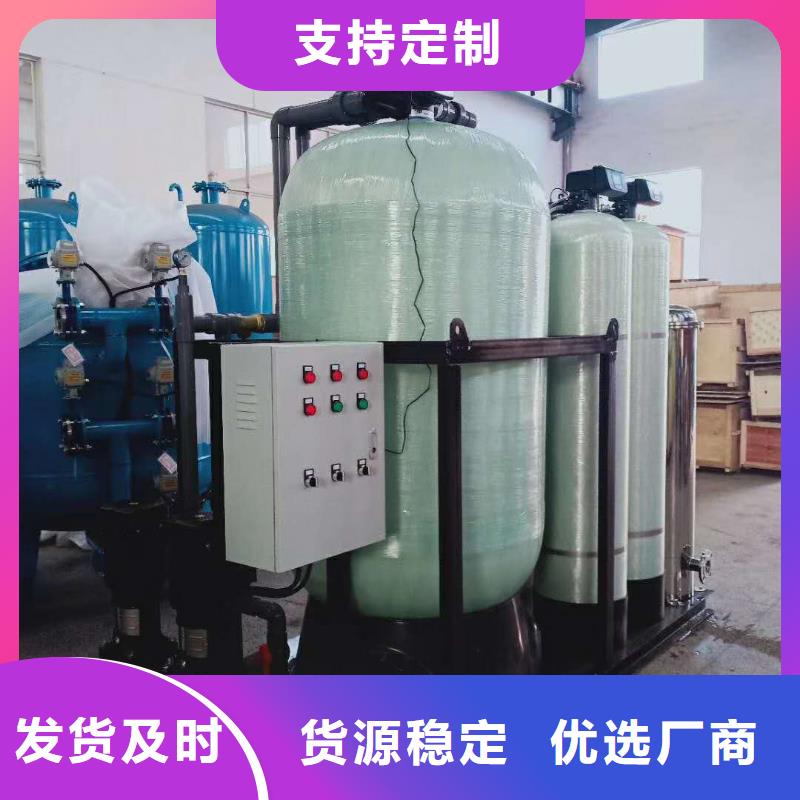 加药装置旁流水处理器源头直供