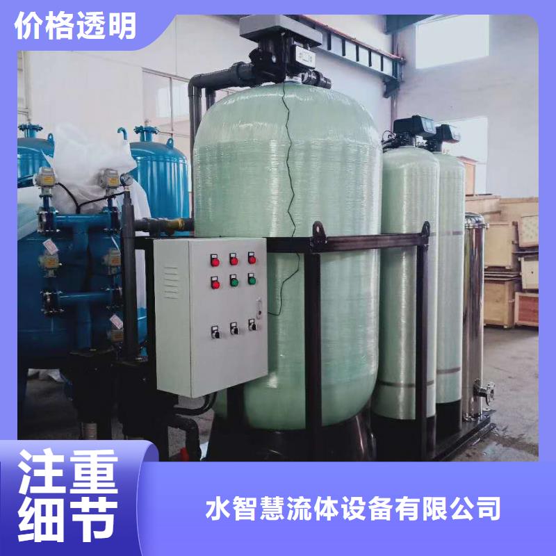 加药装置【凝结水回收装置】放心选购