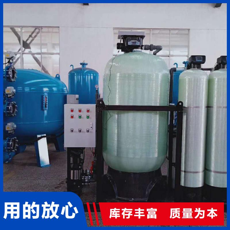 加药装置旁流水处理器源头直供