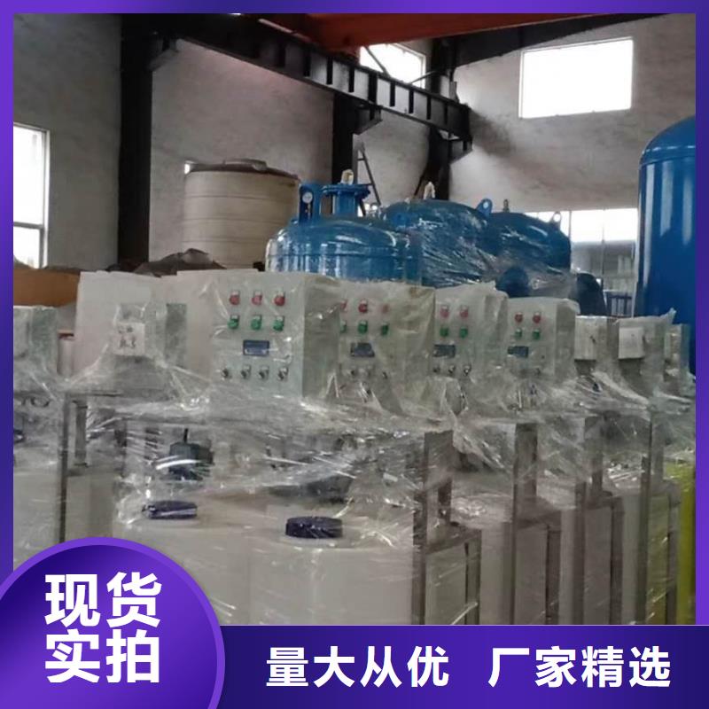 加药装置旁流水处理器源头直供