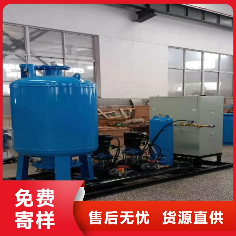 真空脱气机全程综合水处理器一站式服务