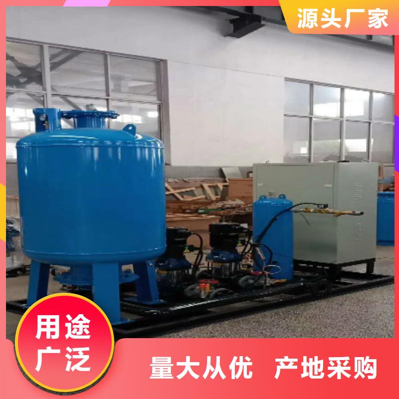 真空脱气机螺旋微泡除污器诚信经营质量保证