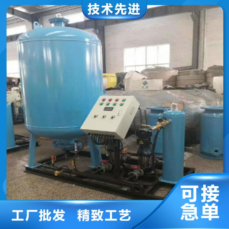 真空脱气机螺旋微泡除污器现货销售