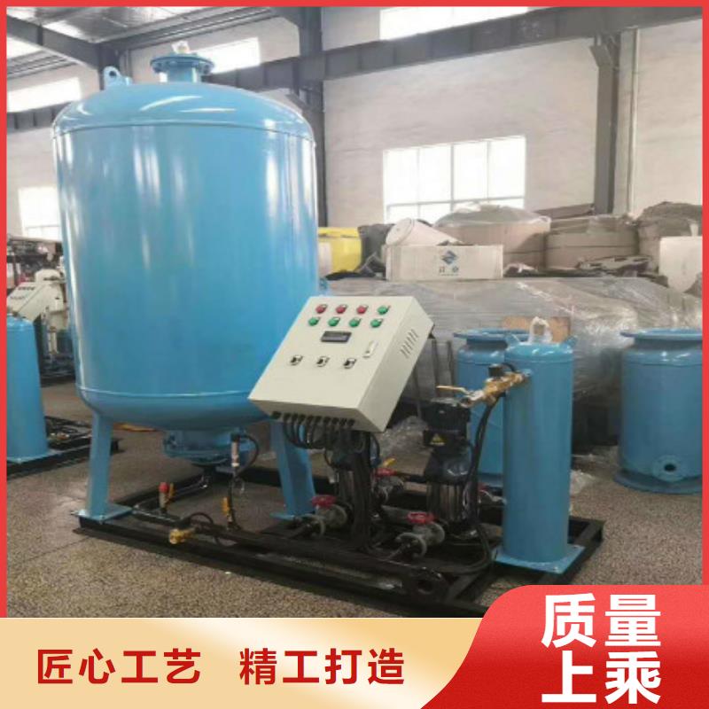 真空脱气机-旁流水处理器随心所欲定制