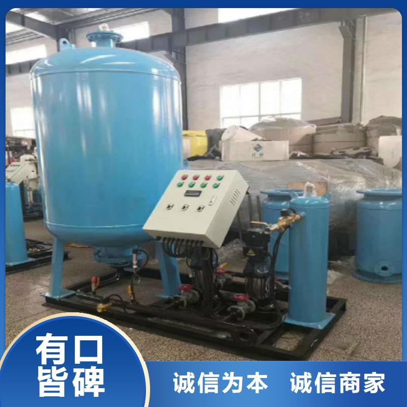 真空脱气机,螺旋微泡除污器品质优良