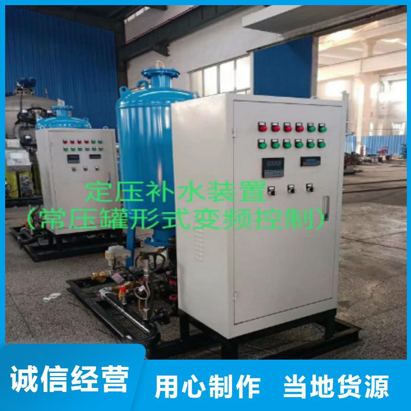 真空脱气机自清洗过滤器实力才是硬道理