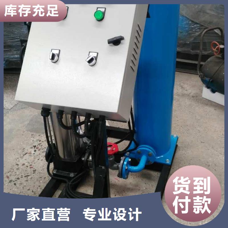 真空脱气机-旁流水处理器随心所欲定制
