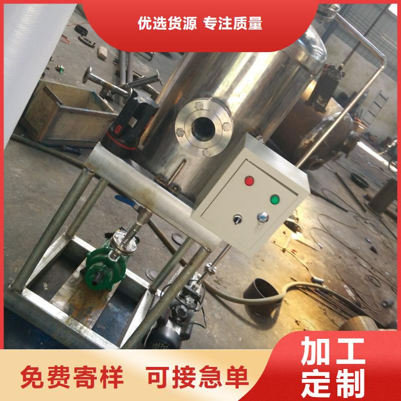 真空脱气机-全程综合水处理器厂家直销省心省钱