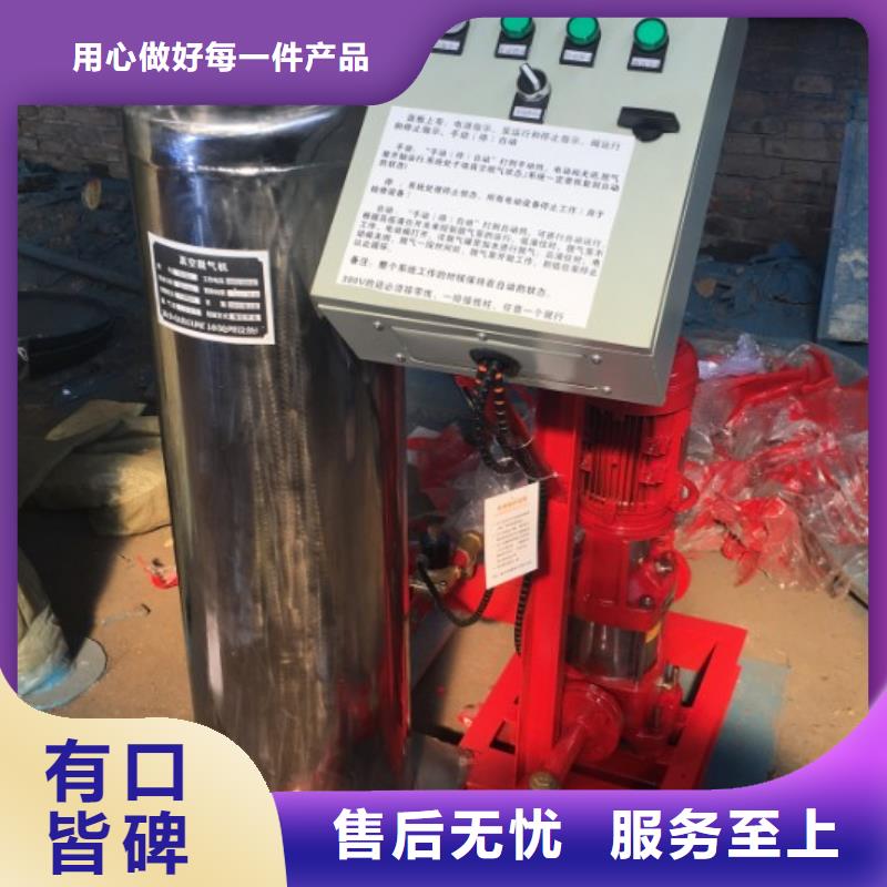 真空脱气机旁流水处理器精选货源