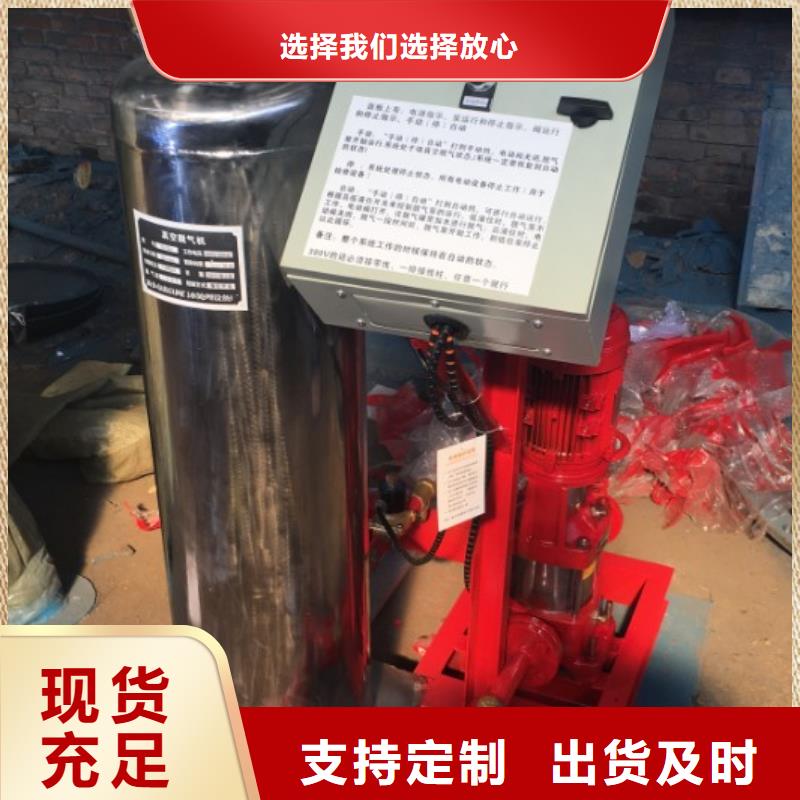真空脱气机-旁流水处理器随心所欲定制