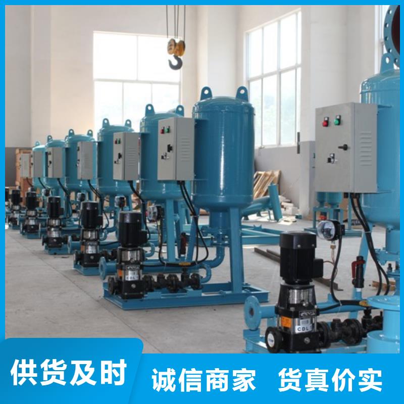 真空脱气机全程综合水处理器一站式服务