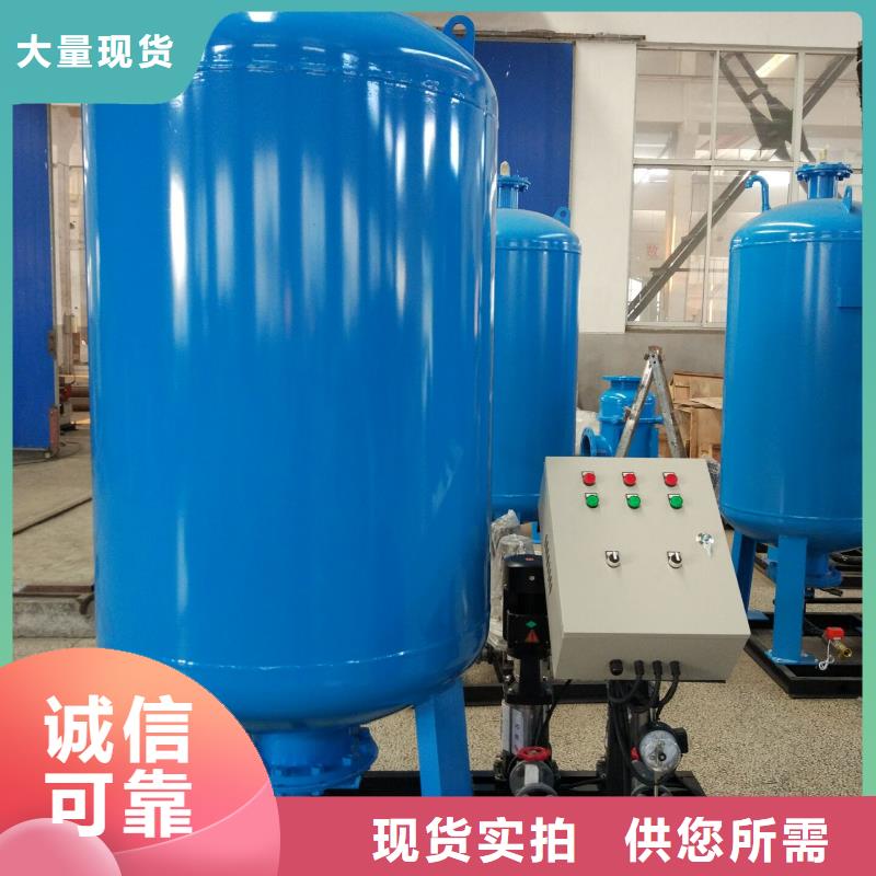 真空脱气机全程综合水处理器符合行业标准