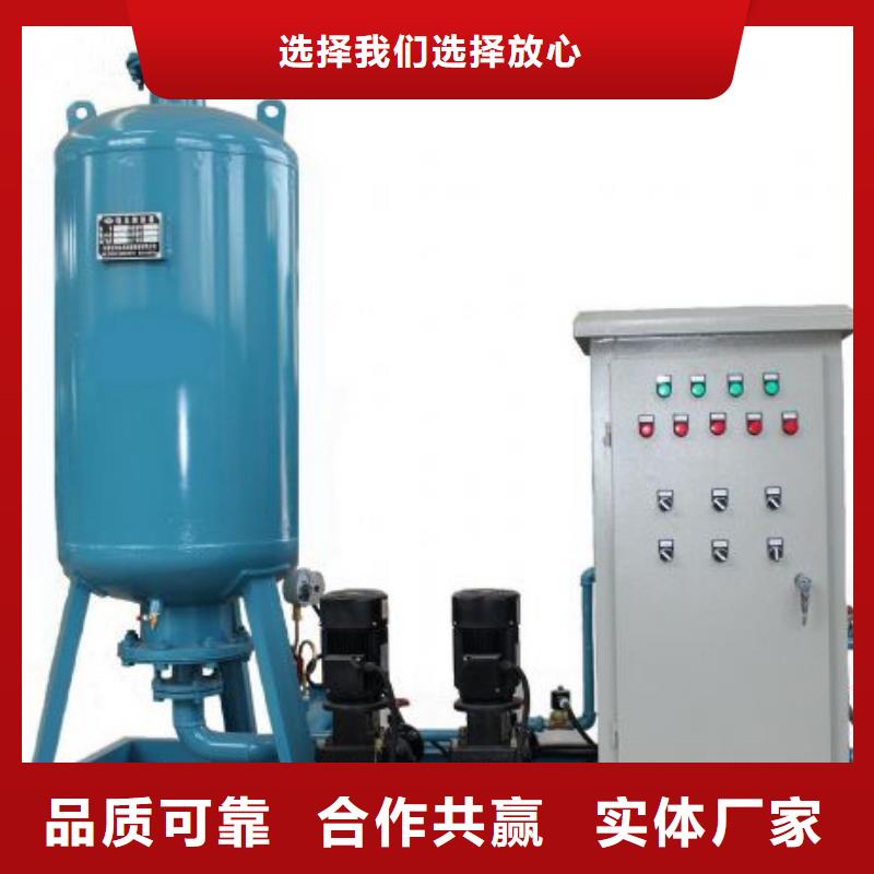 真空脱气机全程综合水处理器一站式服务