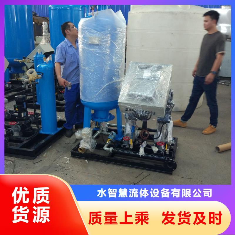 真空脱气机-旁流水处理器随心所欲定制