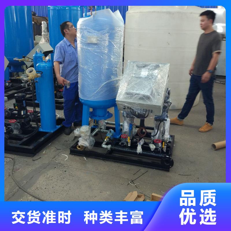 真空脱气机全程综合水处理器符合行业标准