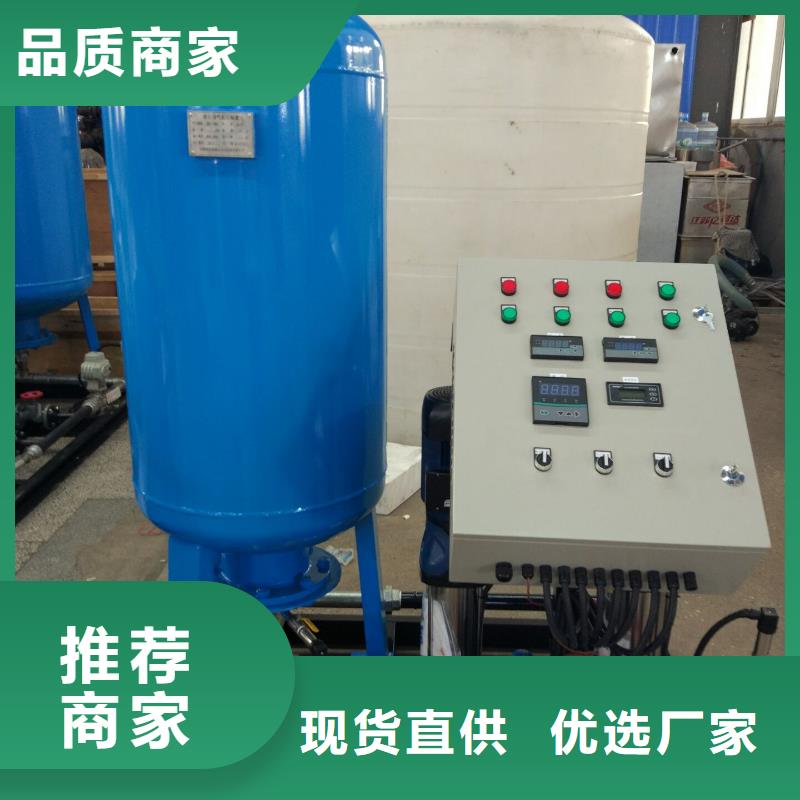 真空脱气机全程综合水处理器符合行业标准