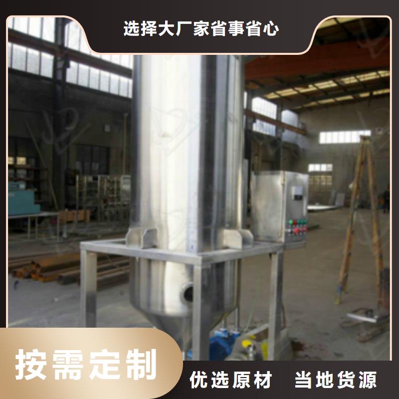 真空脱气机全程综合水处理器一站式服务